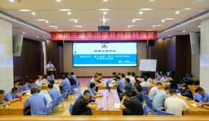 集團(tuán)公司第二屆“項(xiàng)目經(jīng)理特訓(xùn)營(yíng)（核心團(tuán)隊(duì)）”專題培訓(xùn)圓滿結(jié)束！